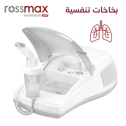 [120344] Rossmax Nebulizer Na100