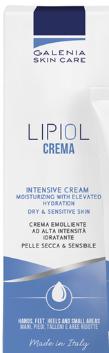 [125106] Galenia Samples/Lipiol Moisturizing Cream 2.5ml