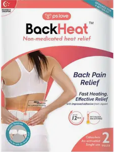 [125986] Pslove Blood Back Heat Patches 2Pcs