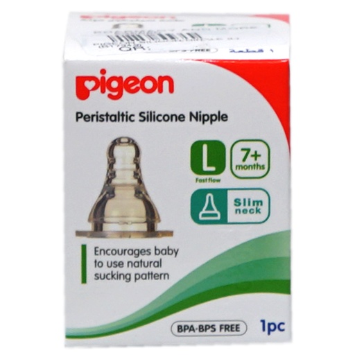Pigeon Silicon Nipple