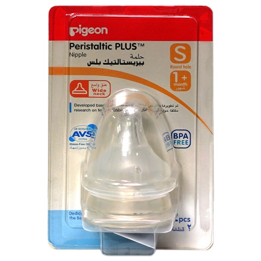 [37618] Pigeon Peristalic Plus Silicon Nipple-S#B01867