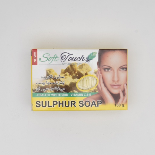 [7650] Touch Me Sulphur Soap 130Gm-