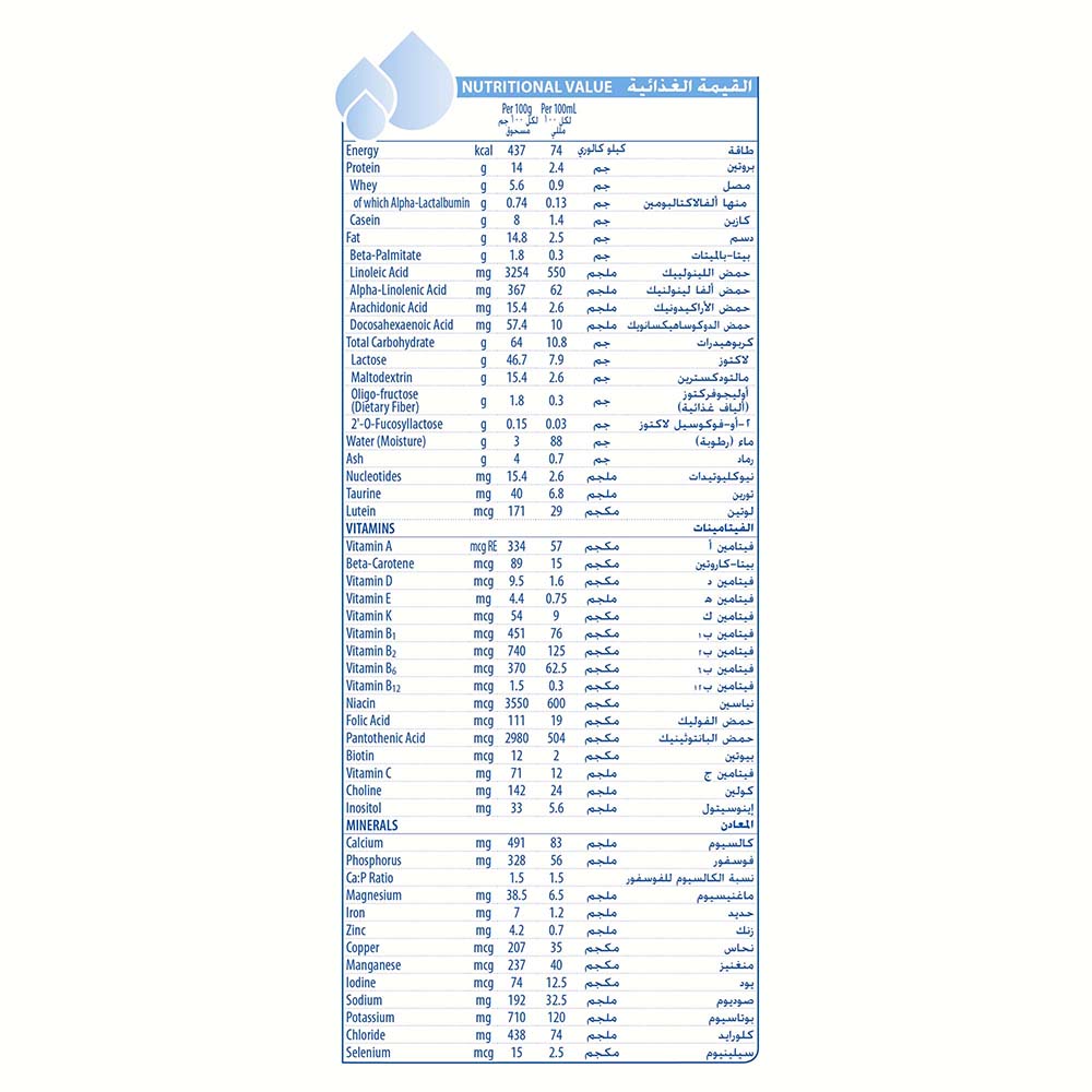 ILLUMA STAGE 3 GROWING UP MILk