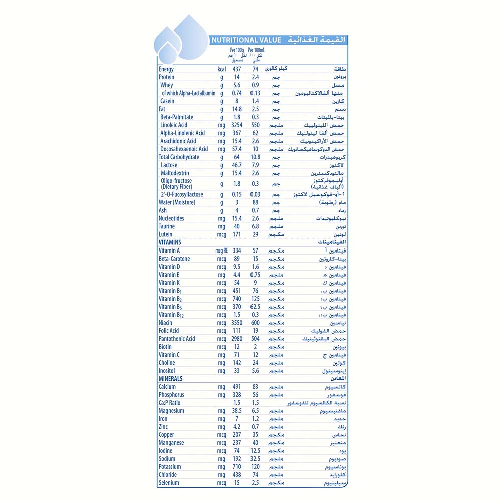 ILLUMA STAGE 3 GROWING UP MILk