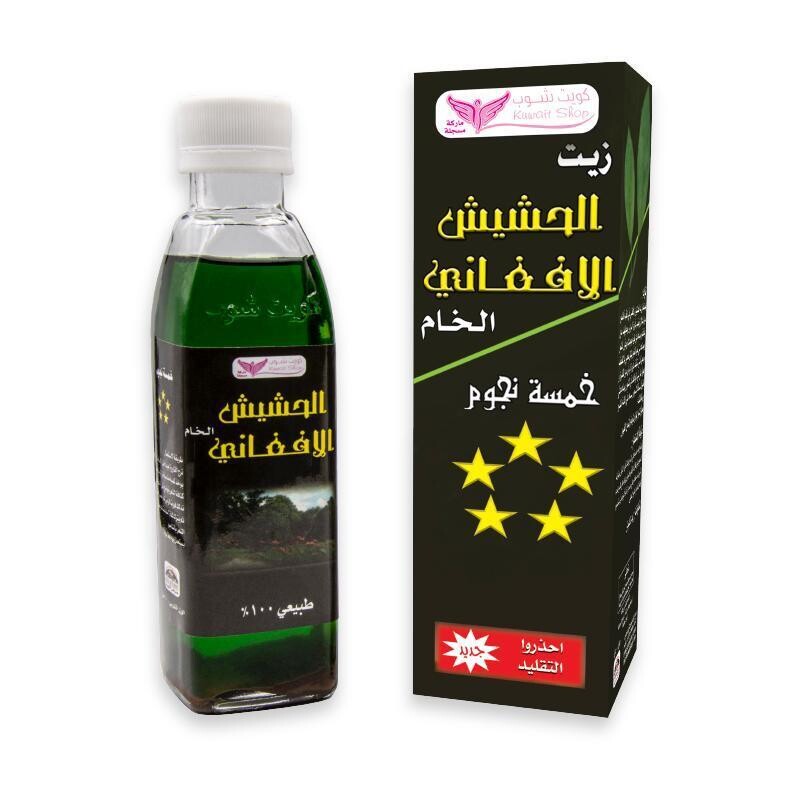 Afghan Hashish Oil  For Hair 200Ml