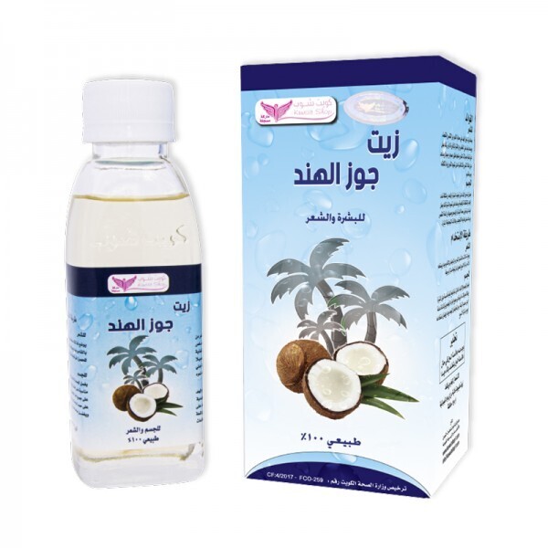 Coconut Oil For Hair And Skin 125ML