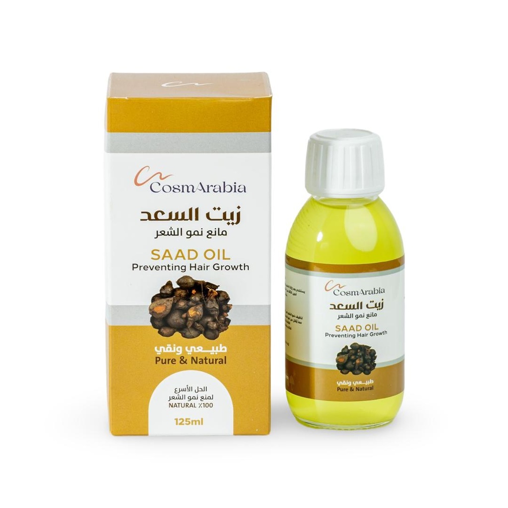 Saad Oil - 125ml