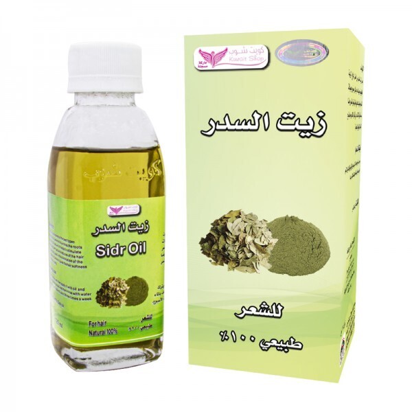 Sidr Oil For Hair 125ml