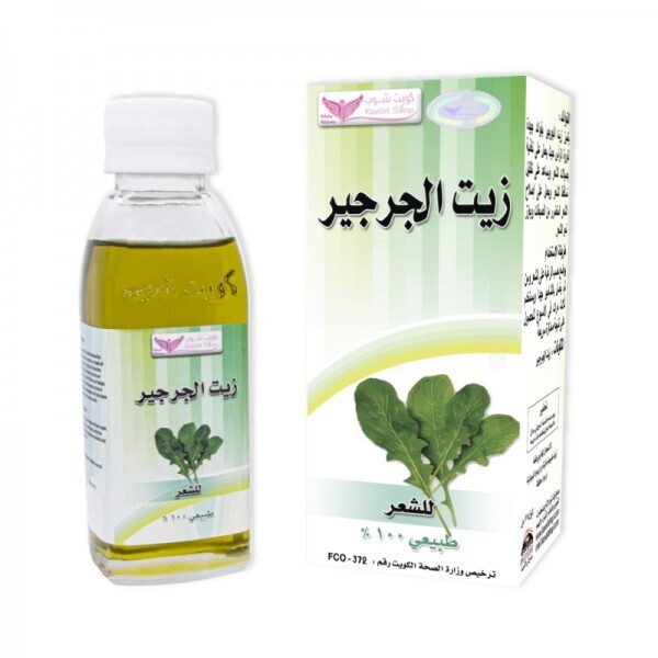 زيت الجرجير للشعر  125 مل