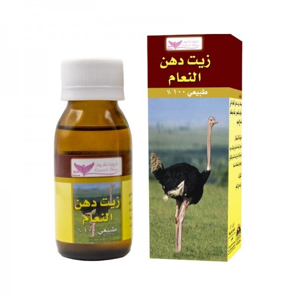 Ostrich Oil For Body 60Ml