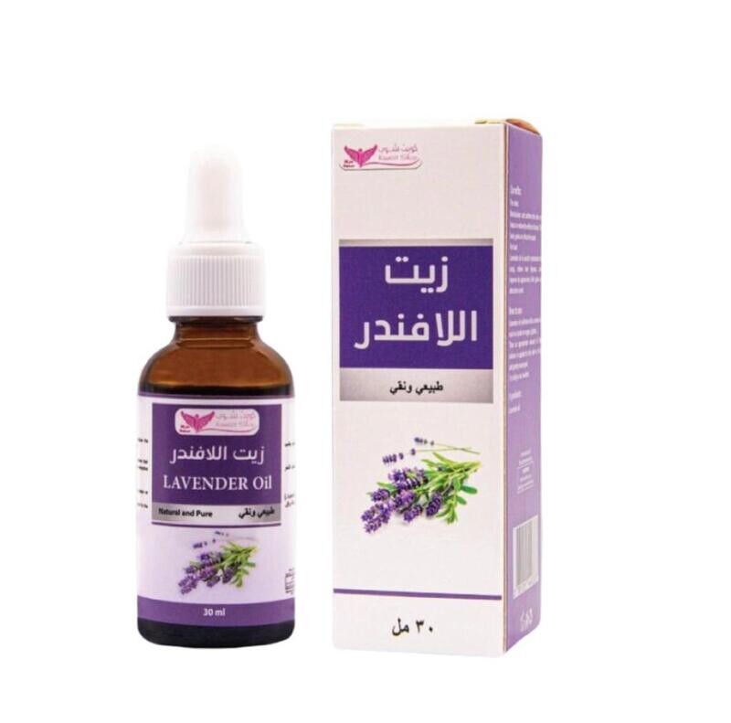 Lavender Oil Natural And Pure - 30Ml