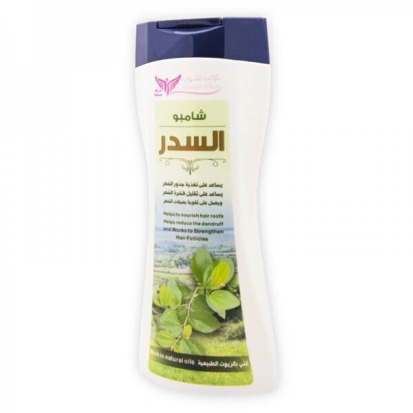 Sidr Shampoo 450Ml