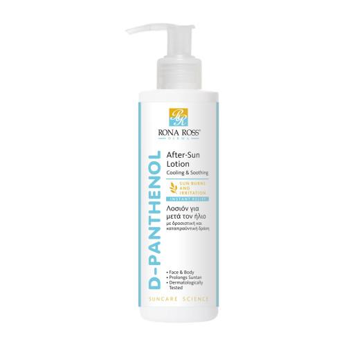 D-Panthenol After-Sun Lotion (Cooling &amp; Soothing)