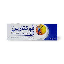 فولتارين جيل 12 ساعه