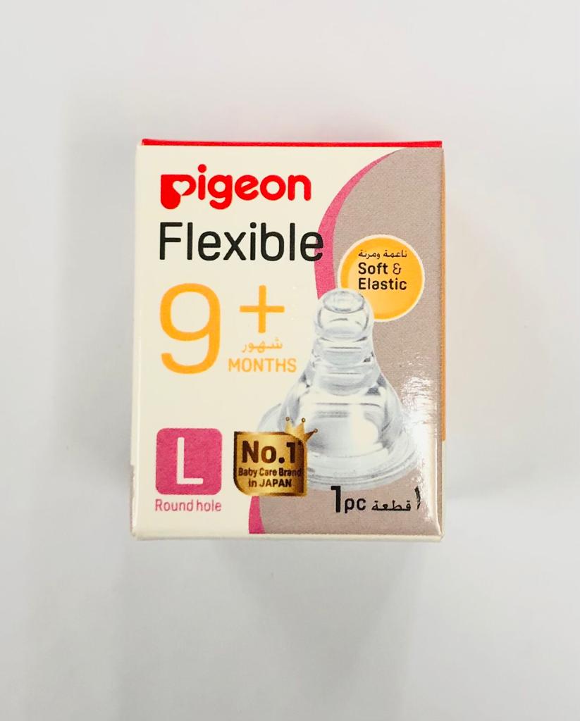 Pigeon Silicon Nipple 3 Pieces (B17354)