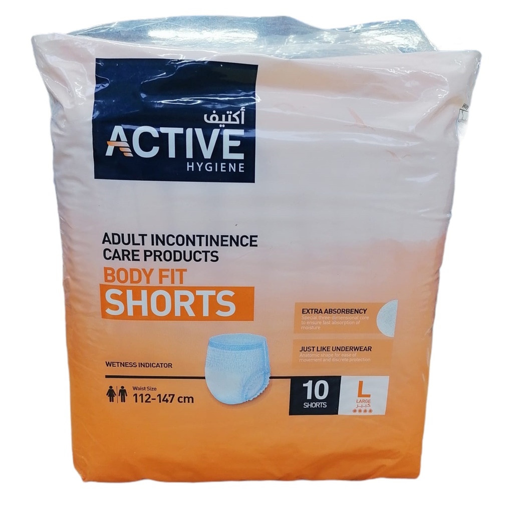 Active Adult 10 Shorts