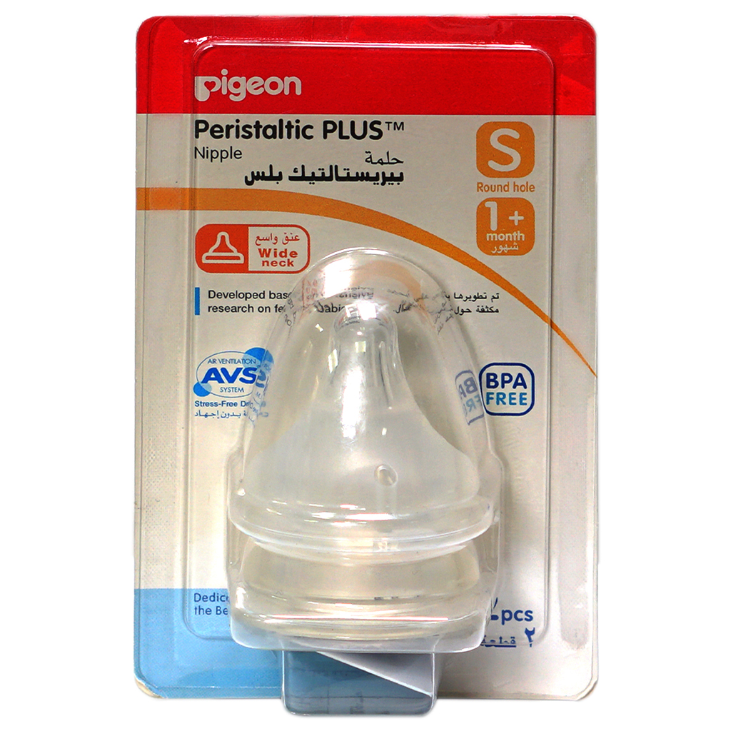 Pigeon Peristalic Plus Silicon Nipple-S#B01867