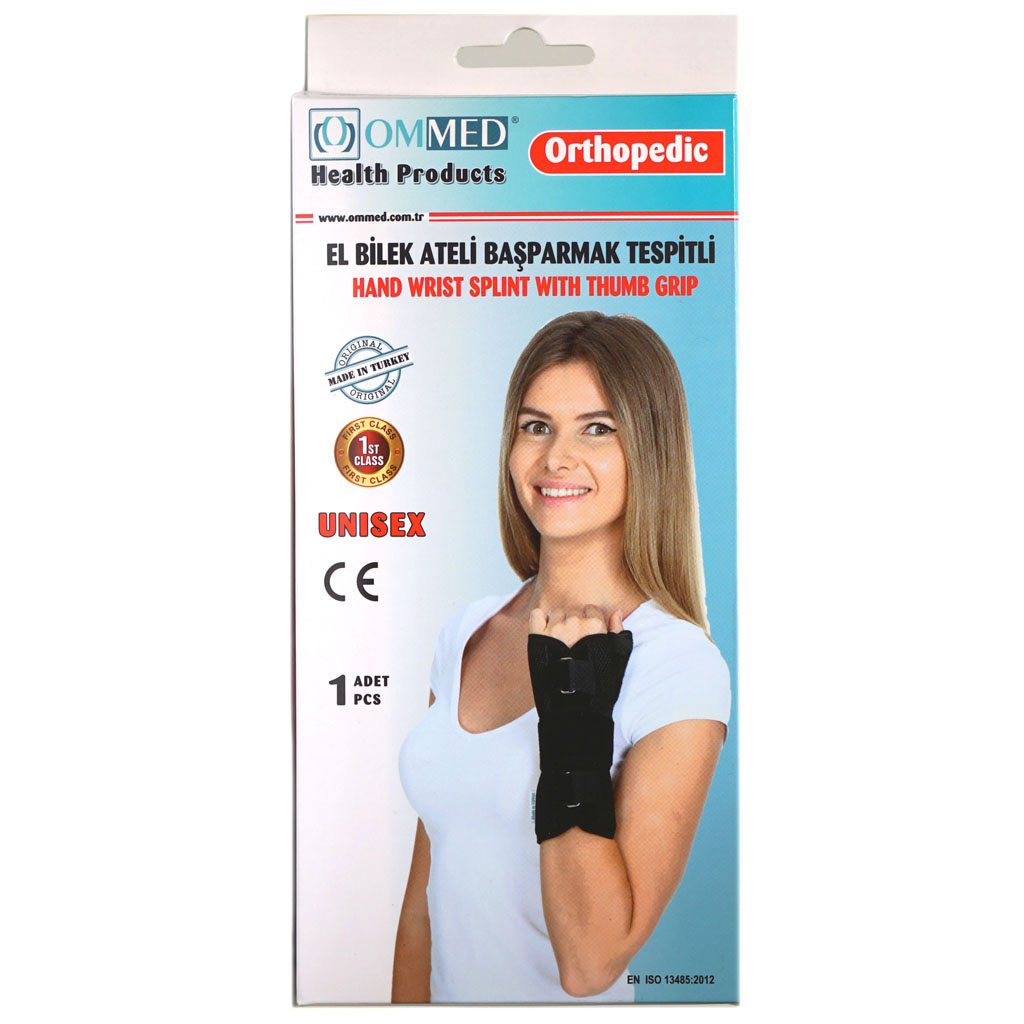 اوميد  جبيره للمعصم واليد اليمين بدون ابهام  حجم موحد 