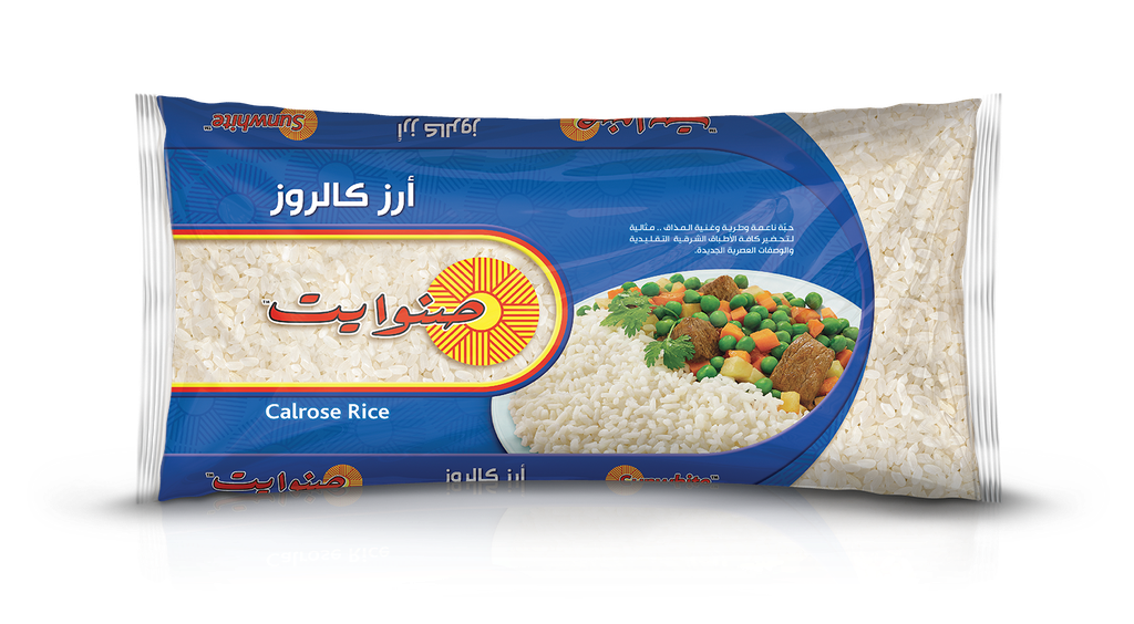 SUN WHITE RICE AUS 2KG 