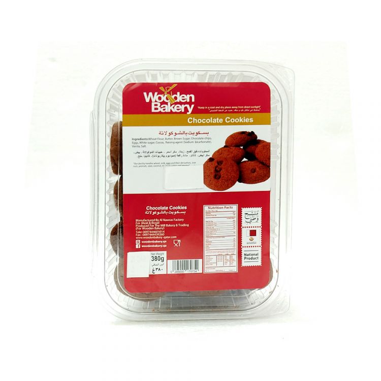 كوكيز بالشوكولا