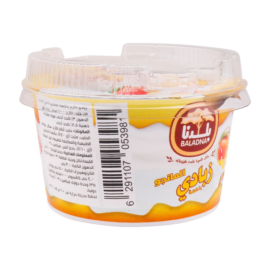 Baladna Set Flavored Yoghurt Mango 170g 