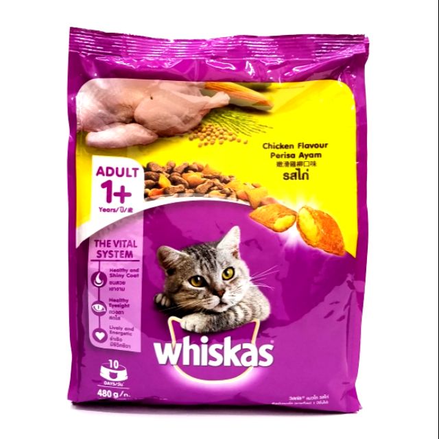 Whiskas Chicken Pouch 480 gm