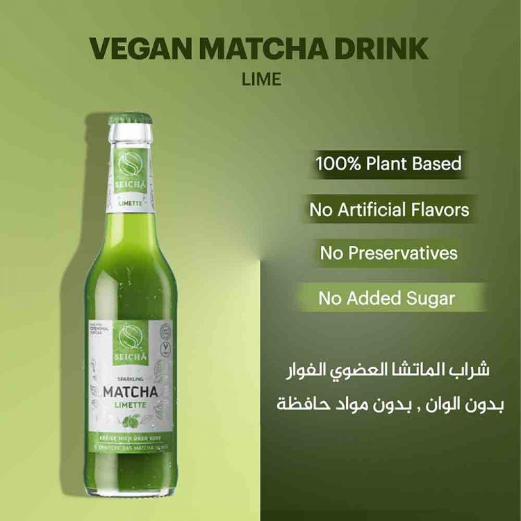 Seicha Matcha Organic Drink Lime 330ml