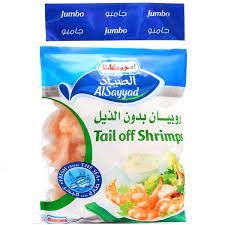 AMERICANA JUMPO SHRIMPS 400Gr