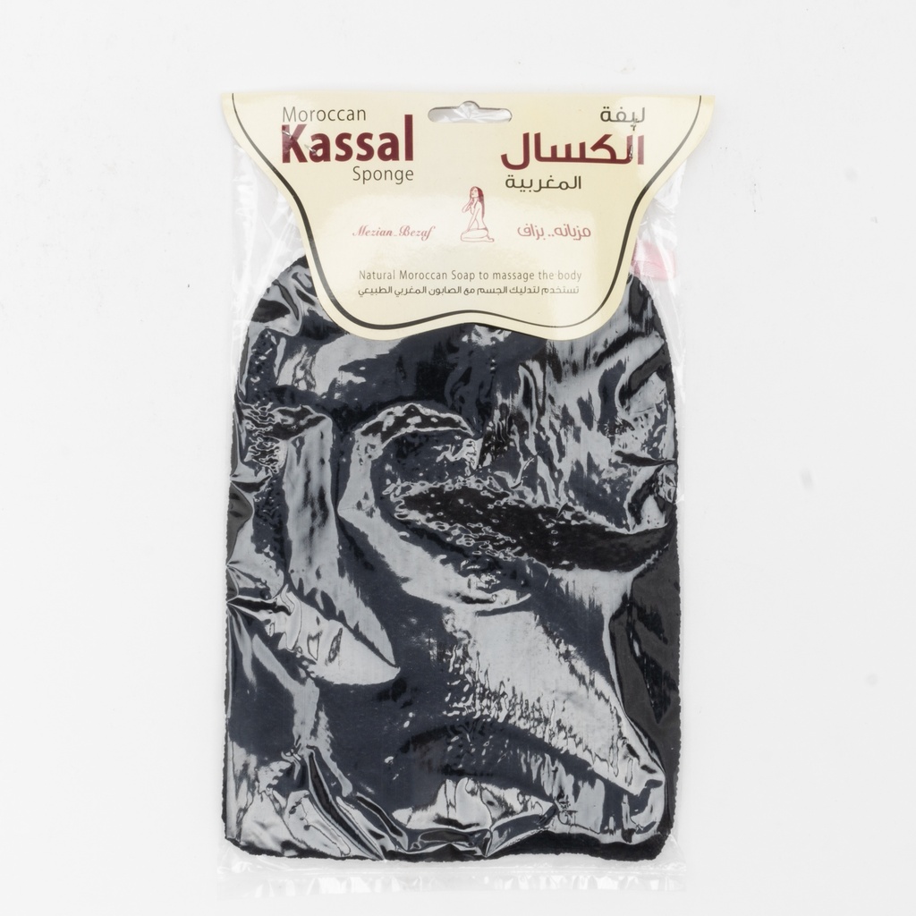 Kassal Moroccan Loofah-