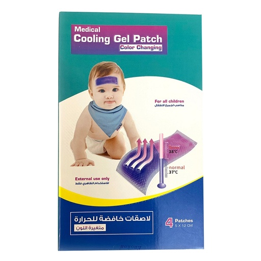 [10033] Enokon Cooling Gel Patch For Baby 50Mmx120Mm 4S