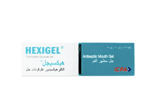 [120776] جل الفم هيكسيجيل 15 جم