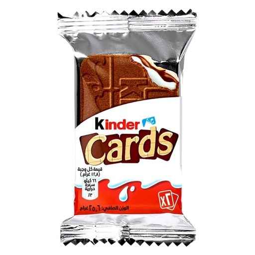 [125736] كيندر كارد ويفر شوكولاتة 25.6 جم
