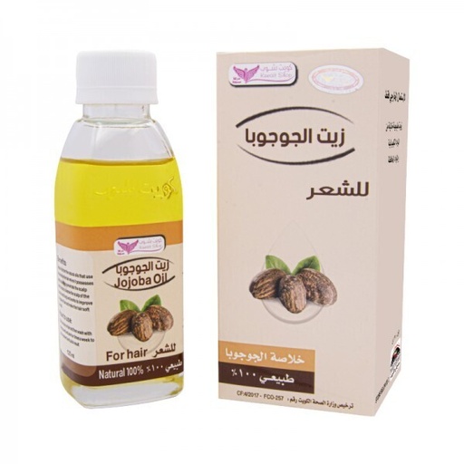 [128959] Jojoba Oil For Hair 125Ml