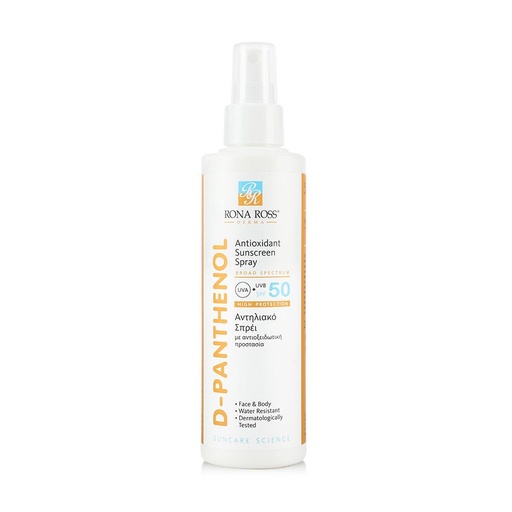 [129021] D-Panthenol Antioxidant Sunscreen Spray Spf 50
