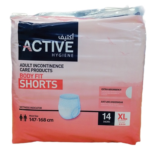 ACTIVE Adult 22 Shorts