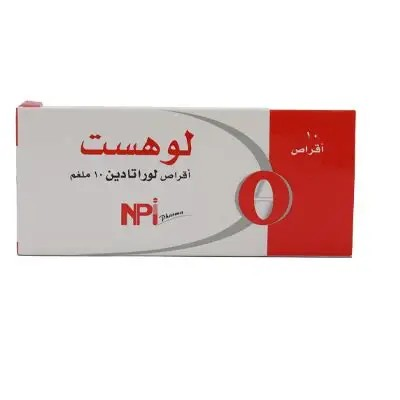 [43933] لوهيست 10 ملغ 10 قرصًا