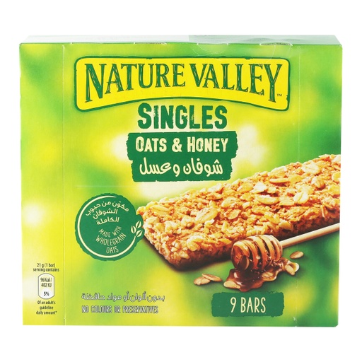 [44673] Nature Valley OATS AND HONEY(SINGLE BAR) 21GX9