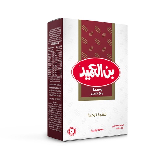 [60083] Coffee Centre - Medium With Cardamom 250 gm