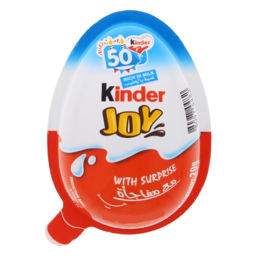 [60652] Kinder Joy For Boy