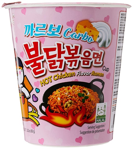 [60935] Samyang Hot Chicken Flavor Ramen Buldak Carbo 80G