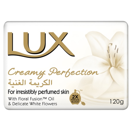 [61818] LUX BAR 120G CREAMY PERFECTION