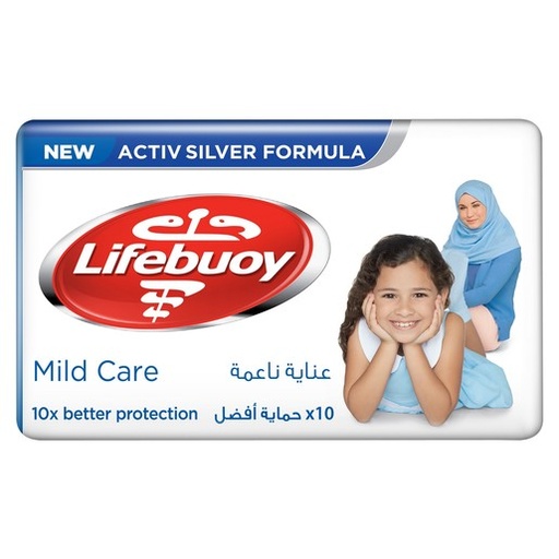 [61823] Lifebuoy Bar Mild Care Soap 160G
