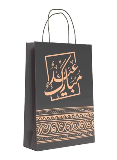 [62990] EID MUBARAK PAPER BAG 28CM X 22CM X 12CM&quot;