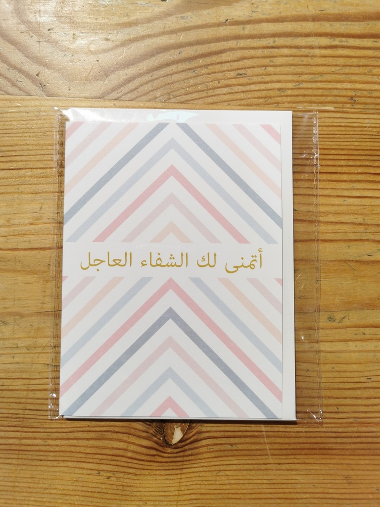 GS ARABIC GC (14*10.5CM)