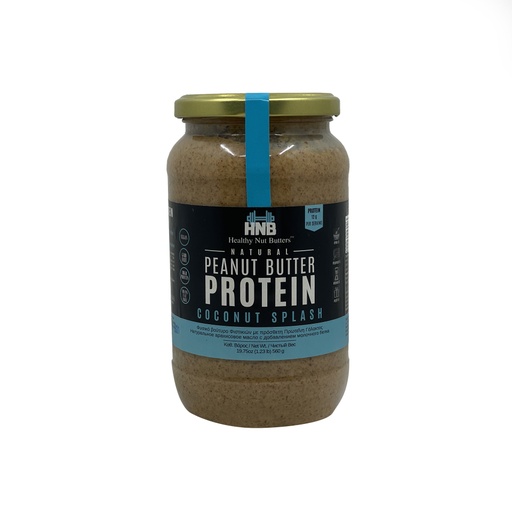 [64616] Healthy Nut Butters Protein Peanut Butter Coconut Splash 560gm