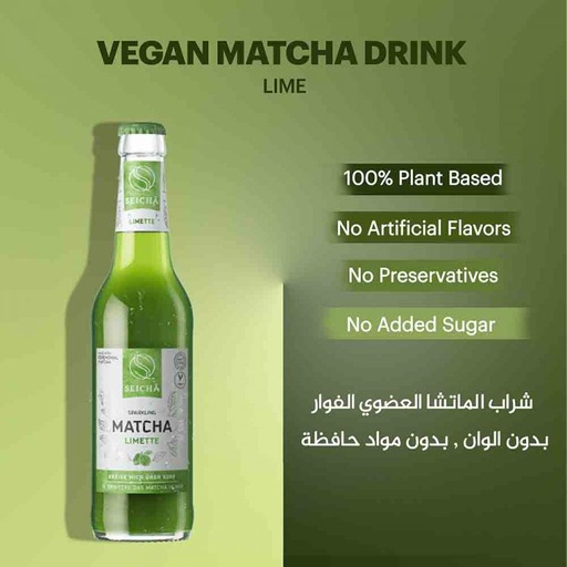 [64772] Seicha Matcha Organic Drink Lime 330ml