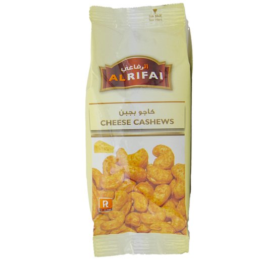 AL RIFAI CHEESE CASHEWS 160G | Pharmacy and More