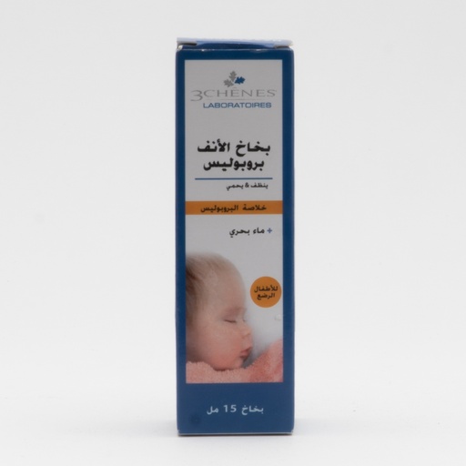 [7671] Propolis Nasal Spray Baby 15Ml-