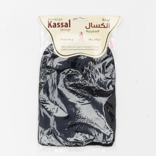 [8729] Kassal Moroccan Loofah-