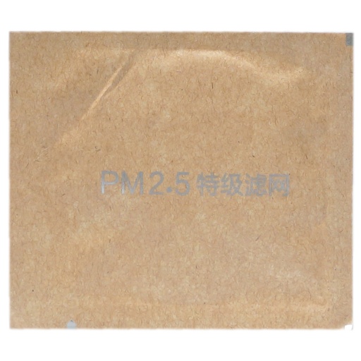 [9174] Kn95 Electric Mask Filter